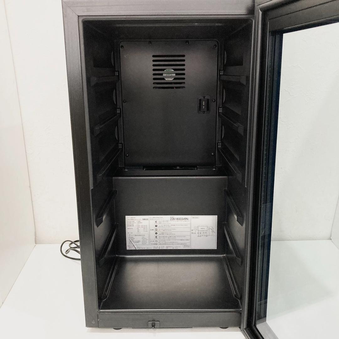 さくら製作所 低温冷蔵機能付きワインセラー SB22