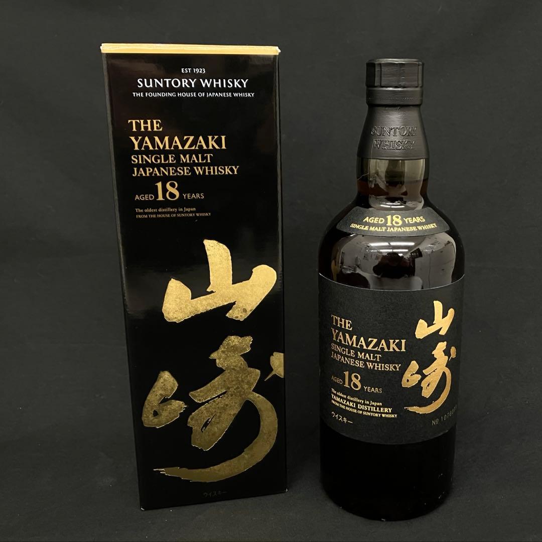 サントリー　山崎18年　箱付　瓶