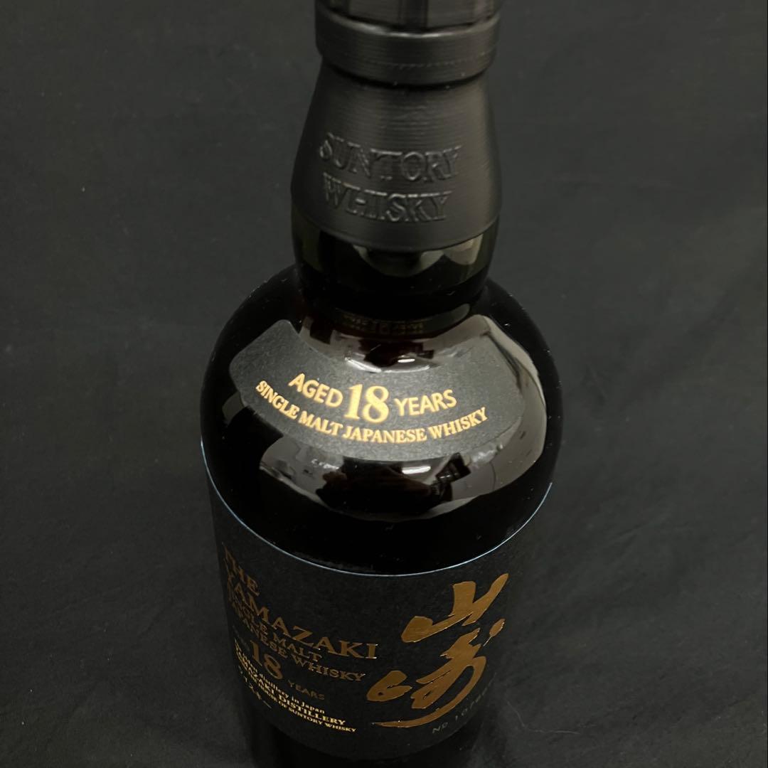 サントリー　山崎18年　箱付　瓶