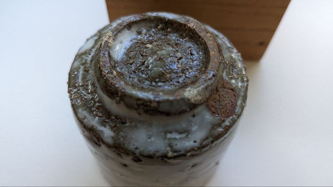 三輪栄造　荻焼　ぐい呑　共箱