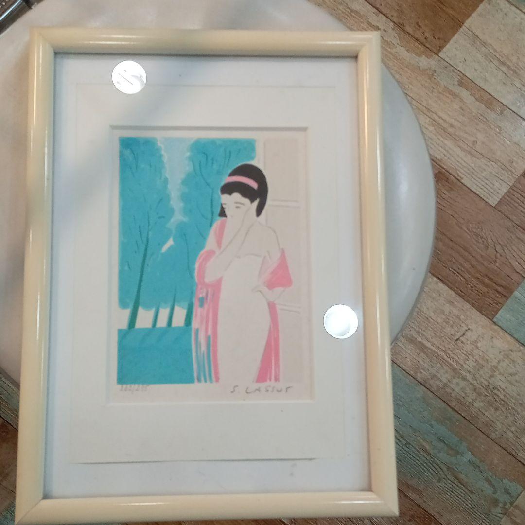 セルジュ・ラシス