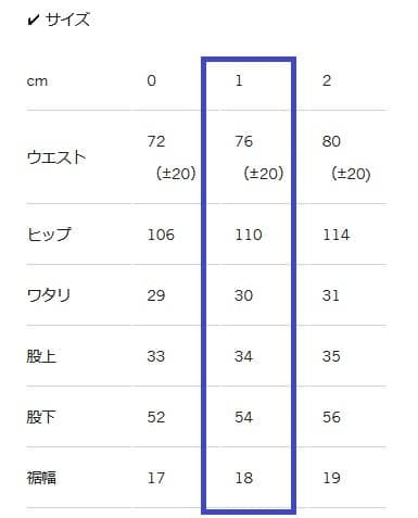 パンツ PRY Luxe-Cotton Sarouel Cropped Pants