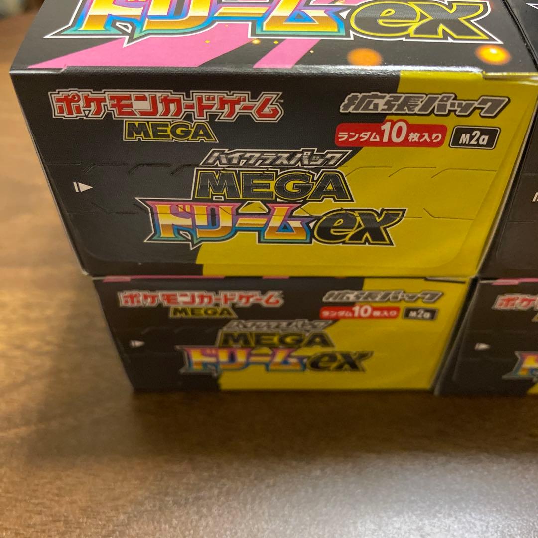 MEGAドリームex 4BOX 新品 メルカリ便 ポケモンカード