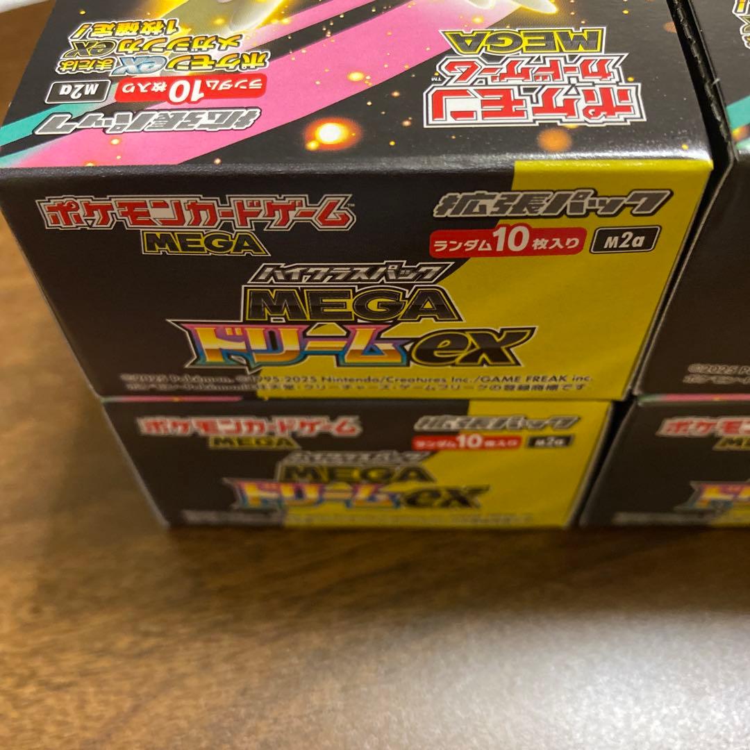 MEGAドリームex 4BOX 新品 メルカリ便 ポケモンカード