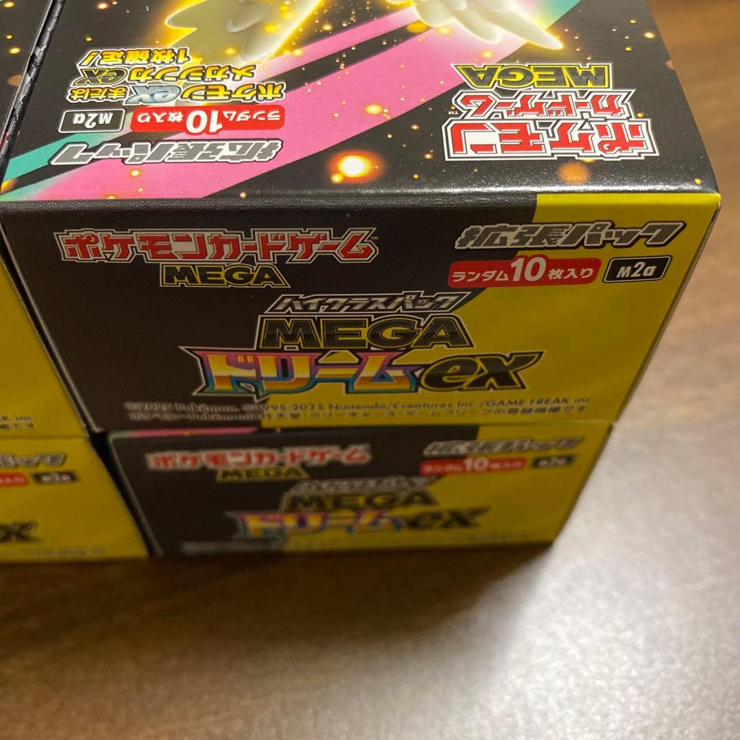 MEGAドリームex 4BOX 新品 メルカリ便 ポケモンカード