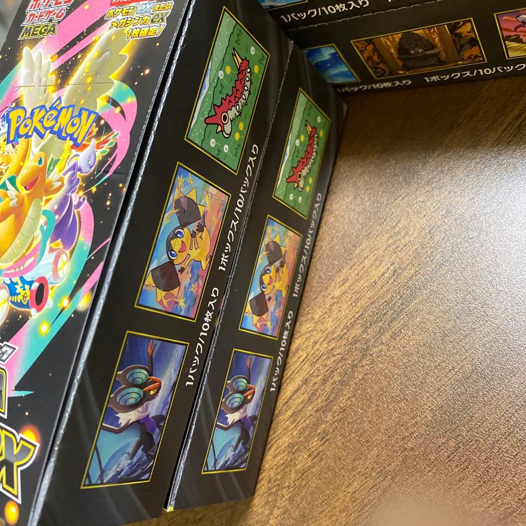 MEGAドリームex 4BOX 新品 メルカリ便 ポケモンカード