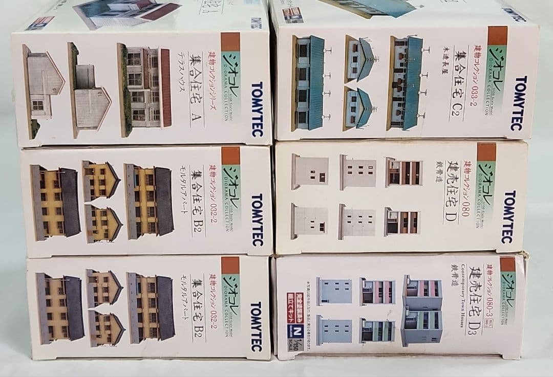 ジオコレ 1/150「集合住宅×4点 & 建売住宅 + オマケ」セット