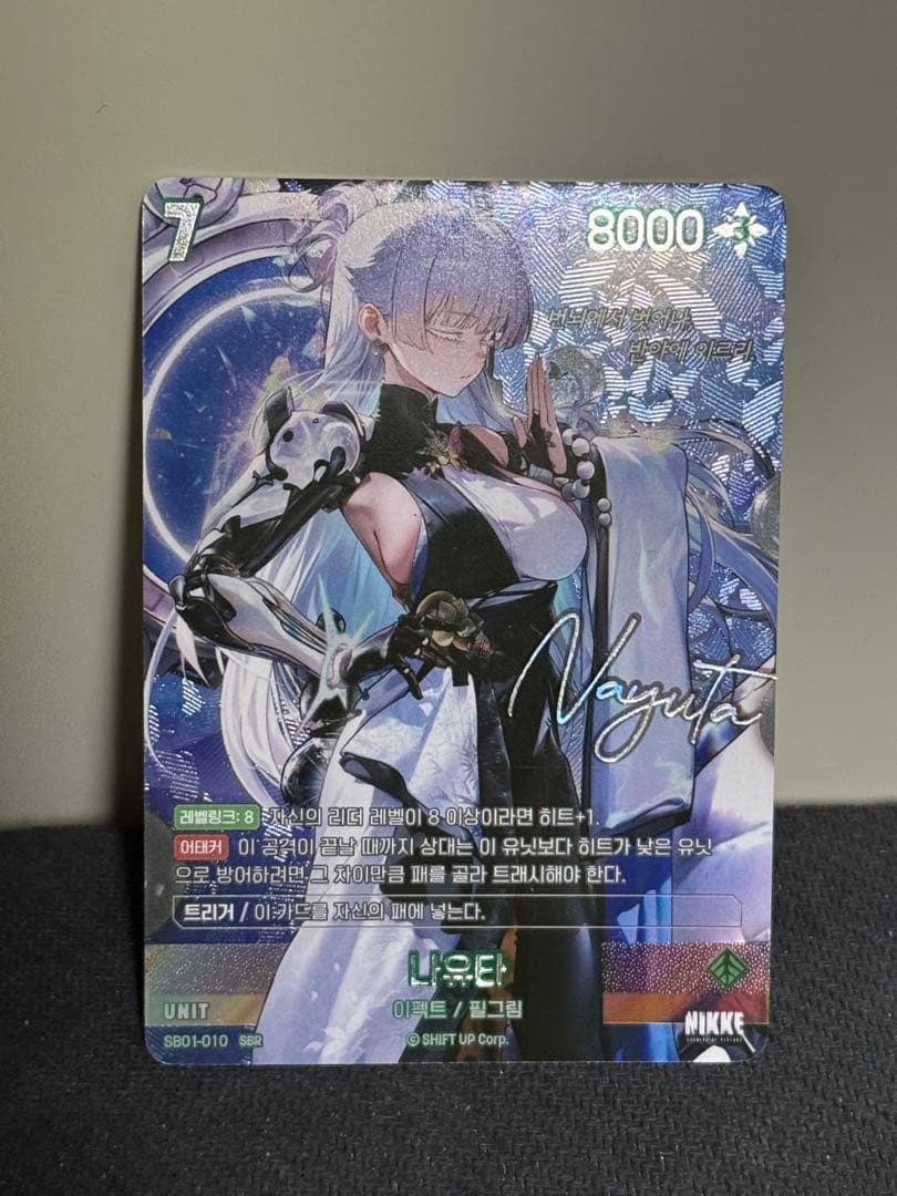 ぽりびにるぶちらーる様 リクエスト 3点 まとめ商品