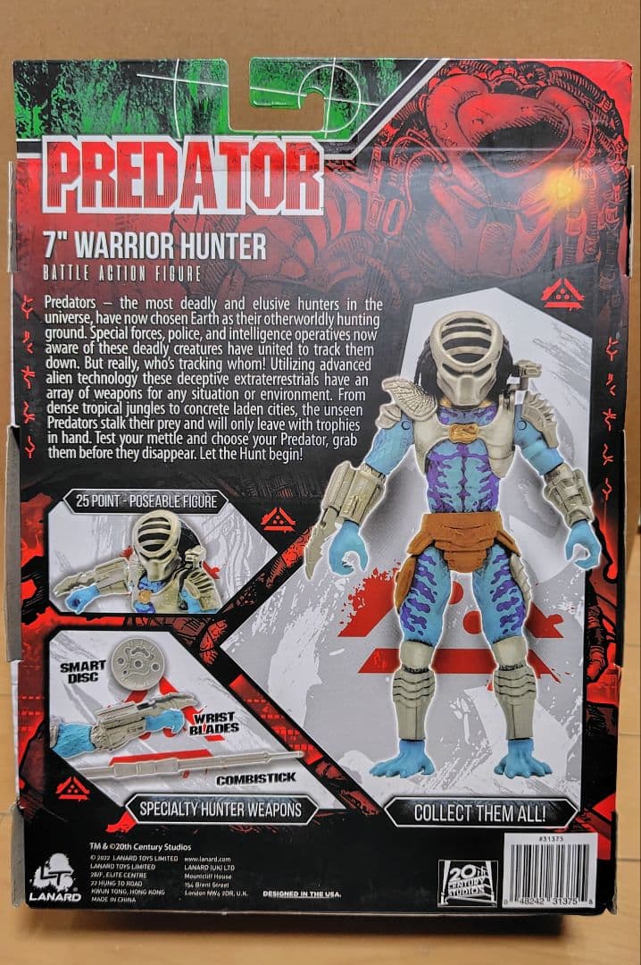 未開封● 未発売 プレデター ラナード Warrior Hunter
