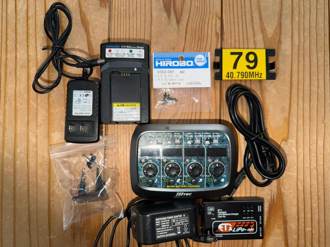 ラジコンヘリコプターセット 複数種類