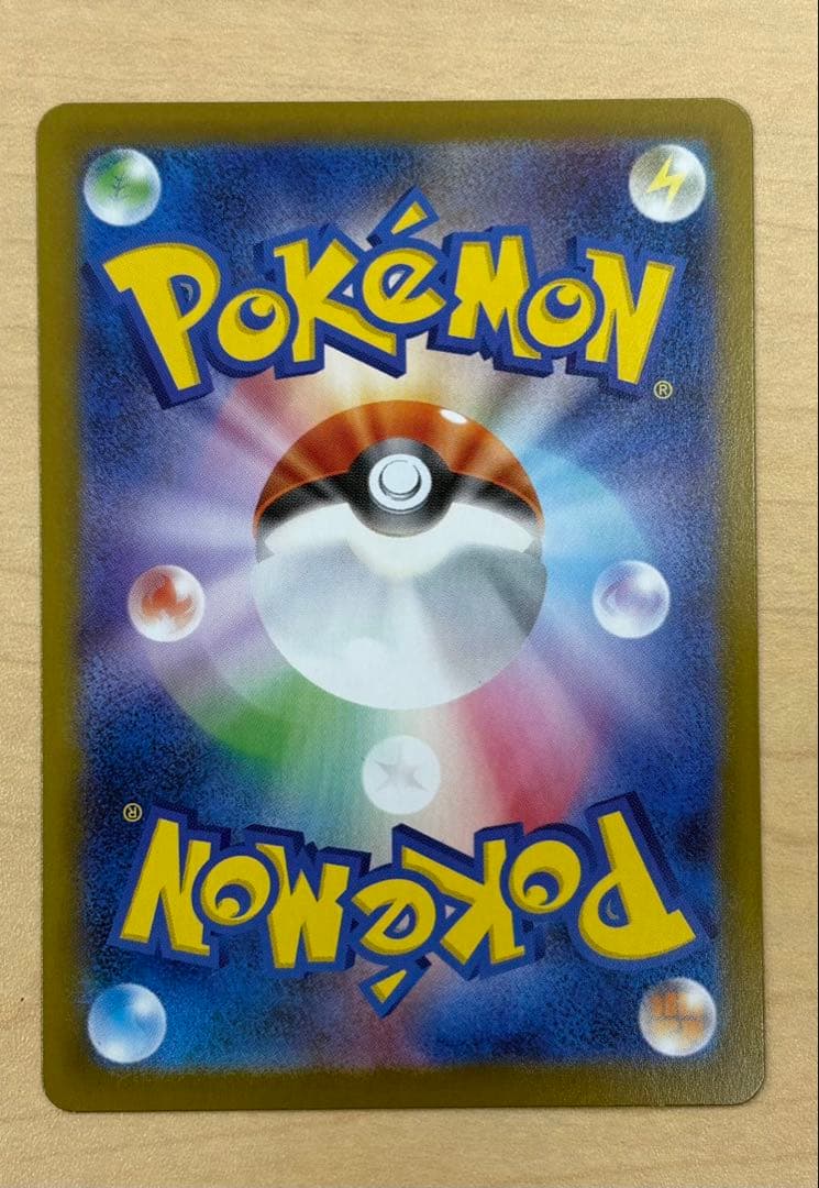 ポケモンカード　ニャースex SAR ムキニスゼロ