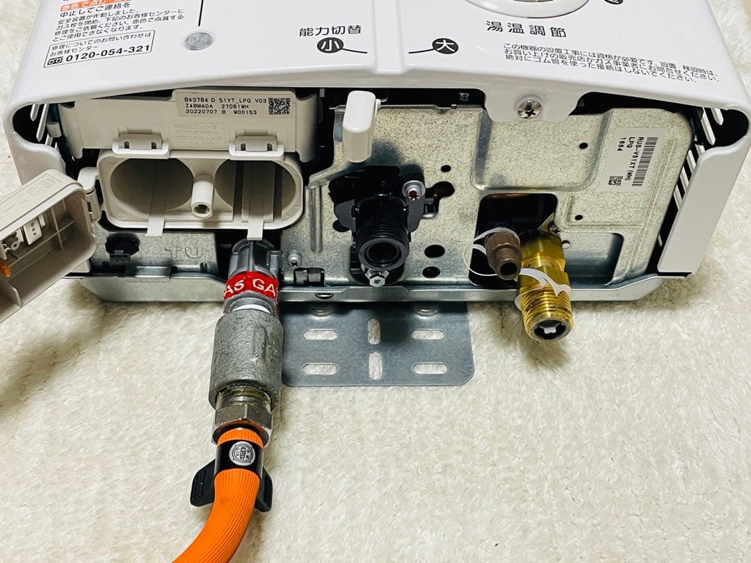 リンナイ 瞬間湯沸かし器 LPガス RUS-V51XT 2022年 プロパン用