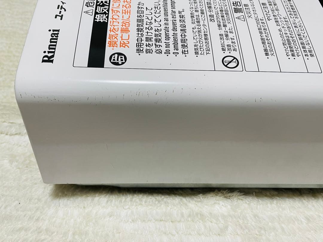 リンナイ 瞬間湯沸かし器 LPガス RUS-V51XT 2022年 プロパン用