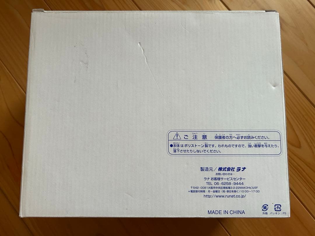 イ*ダ様 メジャー　シリアルNo.入りフィギュア 当選タオルセット