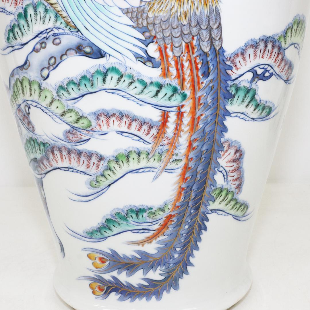 有田 晩香作 花瓶 花入 染付 金彩 鳳凰 華道具