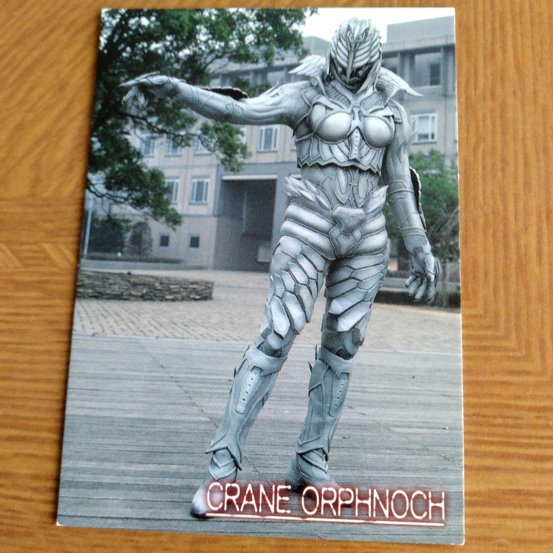 仮面ライダー555　カード　10枚セット