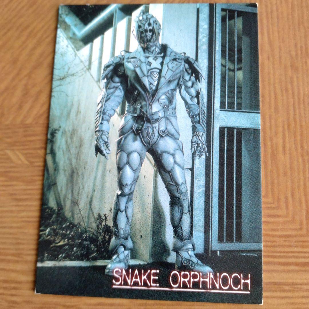 仮面ライダー555　カード　10枚セット