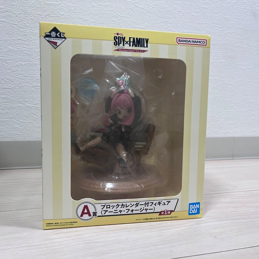 未開封です！価格は交渉次第