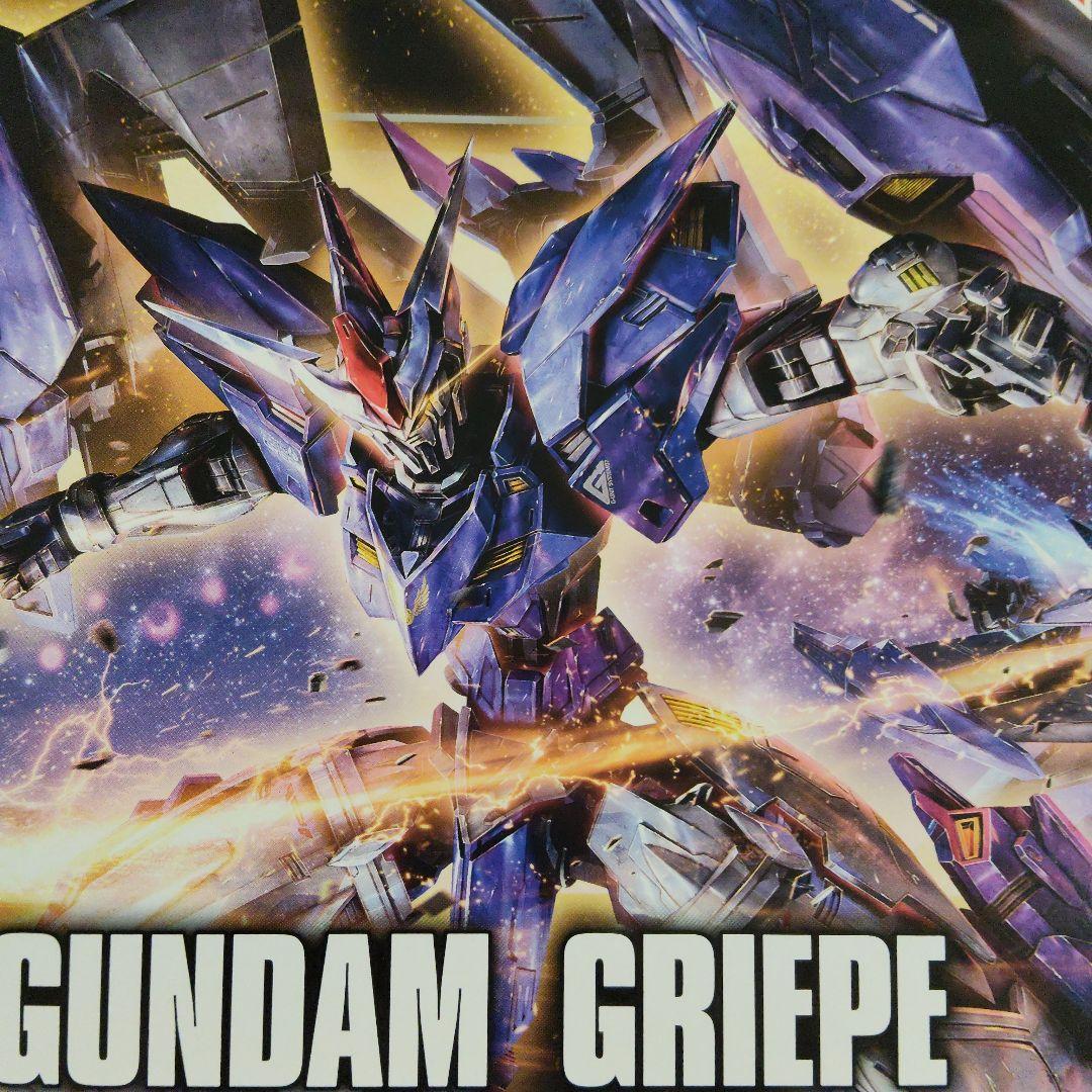 す*し様 HG 1/144 ガンダムグリープ