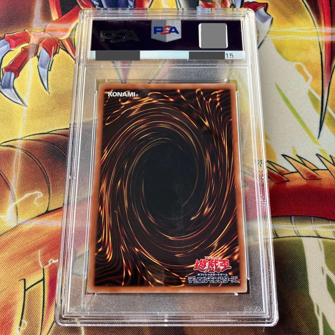 【PSA10】青眼の白龍 プリズマ プリシク 最高評価 プロモ