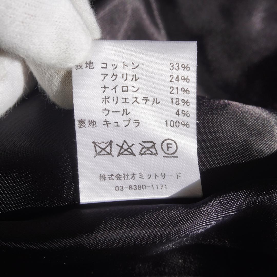 美品 コンダクター　MIXED TWEED OFFICER JKT　ナポレオン