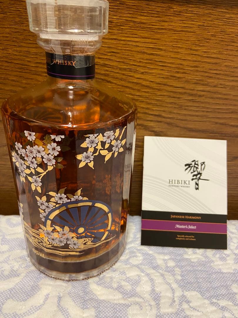 ウイスキー HIBIKI Japanese Harmony 700ml