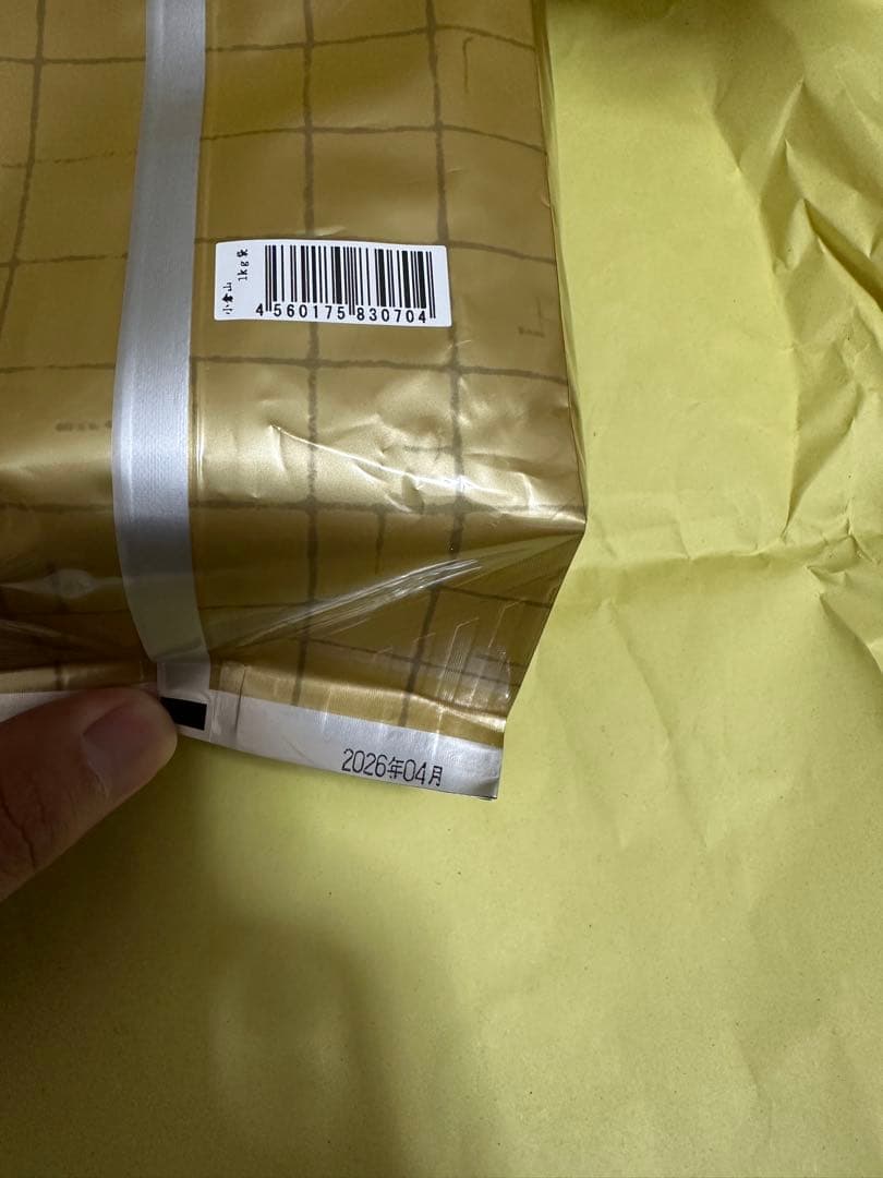 【正規品】 宇治 山政小山園 抹茶 小倉山1kg袋入り