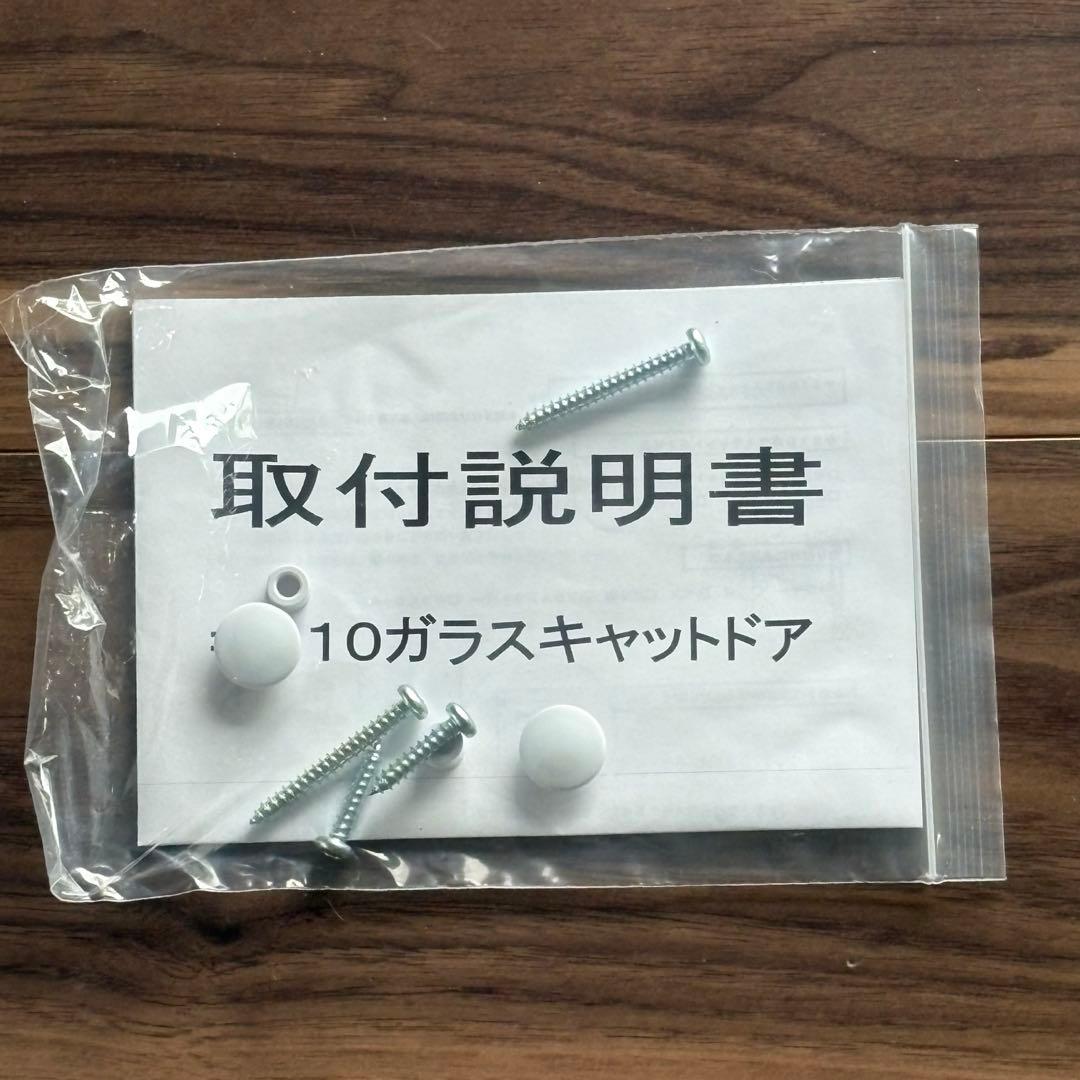 CAT MATE ドア ねこ 電磁 マグネット式 キャットメイト