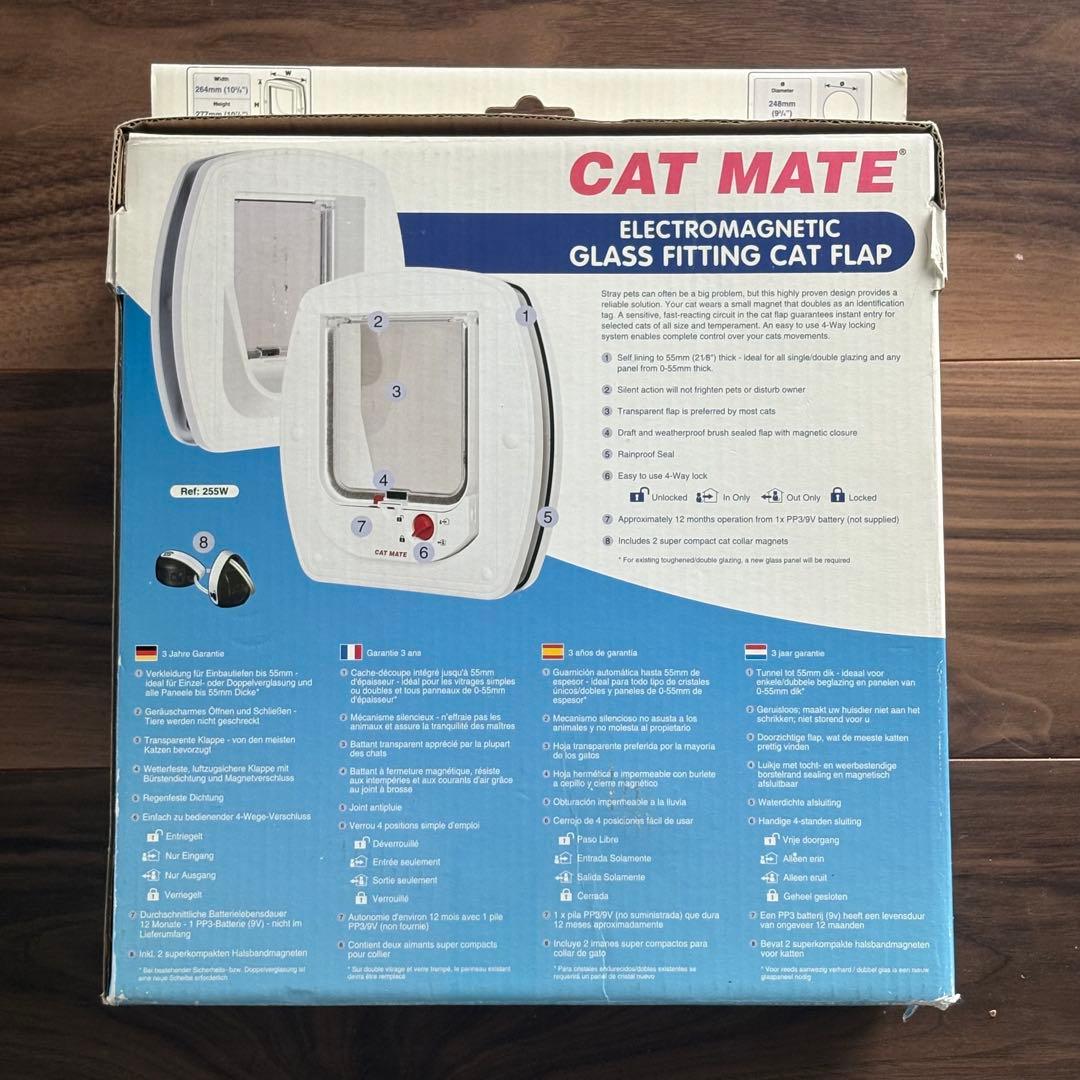 CAT MATE ドア ねこ 電磁 マグネット式 キャットメイト