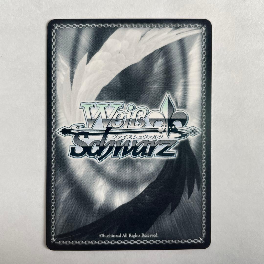 ヴァイスシュバルツ 次の舞台、次の役へ 愛城華恋 SEC