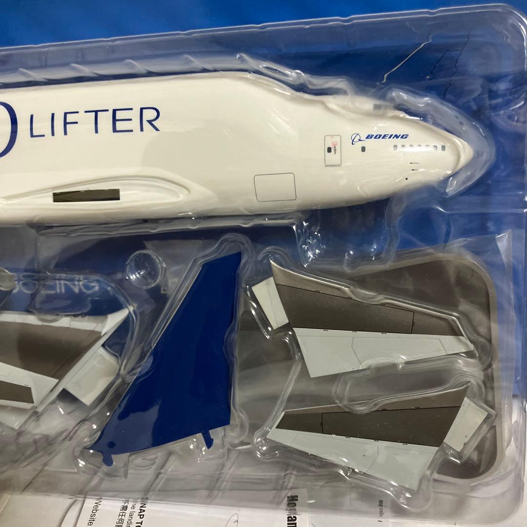 DREAM LIFTER ホーガン　1/200