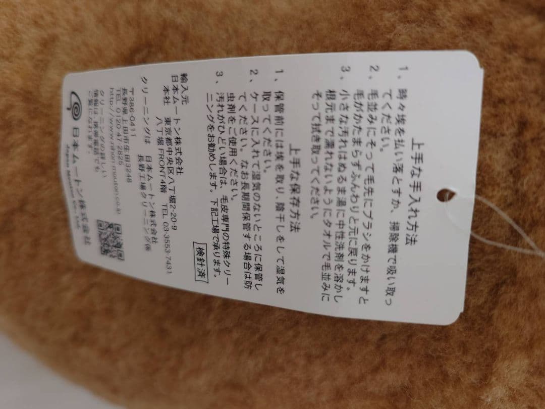 じぶんまくら 羊型抱き枕