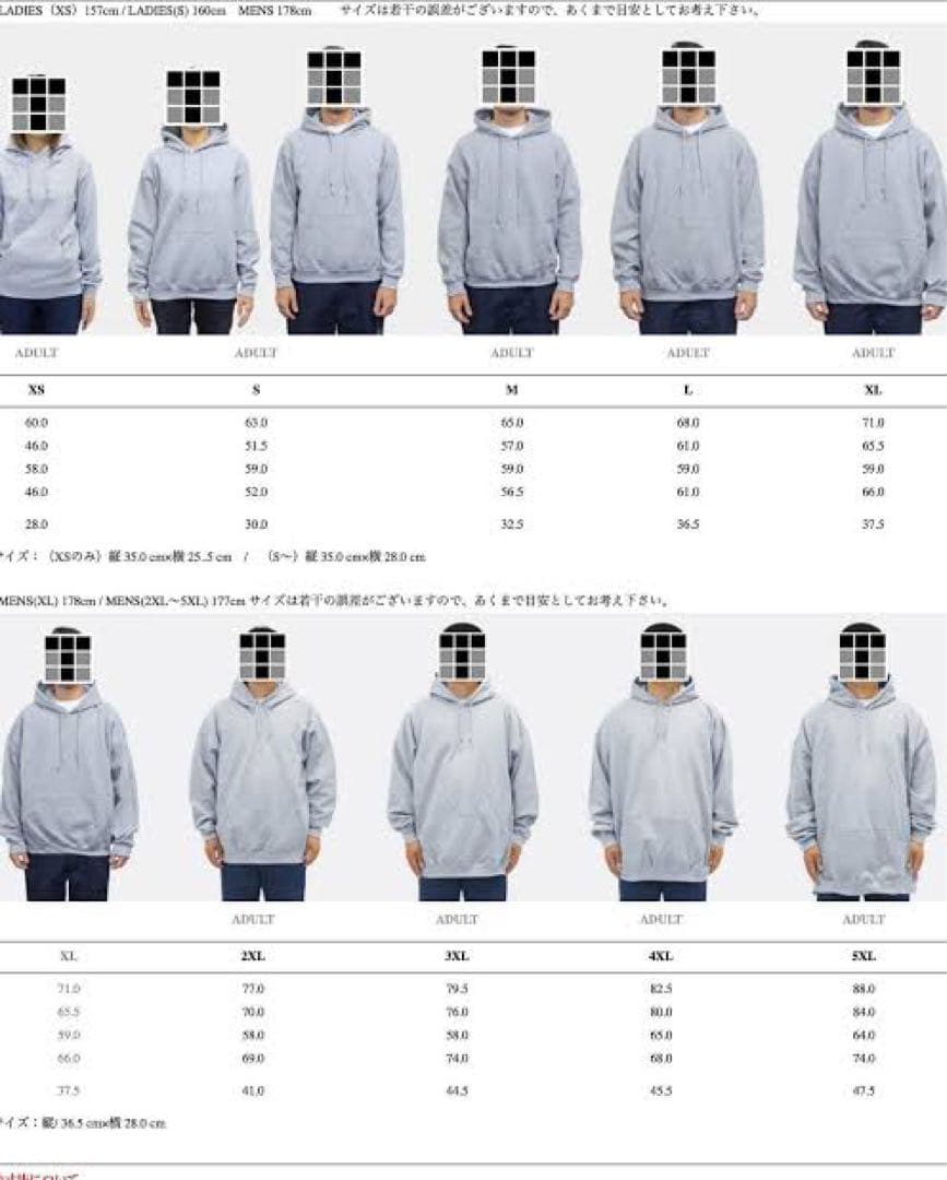 美品！宇ち多 宇ち多゛ うちだ パーカー ブラック Lサイズ ZORN着用