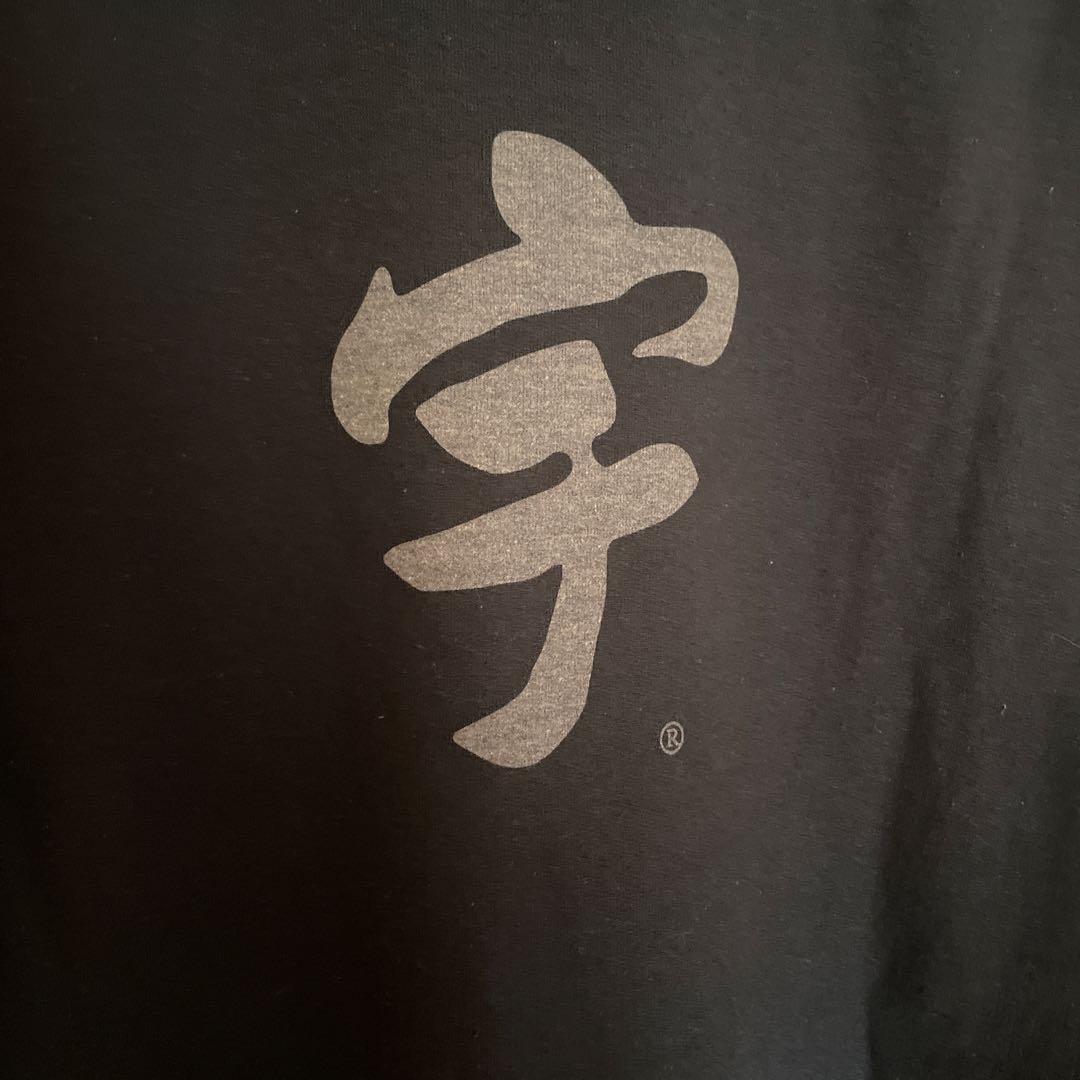 美品！宇ち多 宇ち多゛ うちだ パーカー ブラック Lサイズ ZORN着用