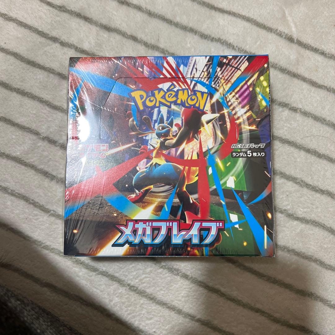 ポケモン メガブレイブ トレーディングカード