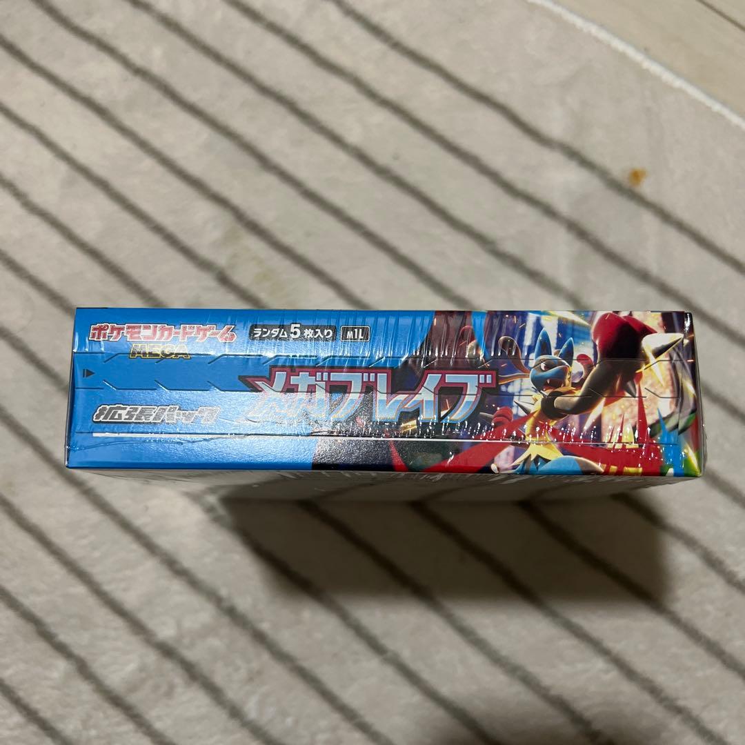 ポケモン メガブレイブ トレーディングカード