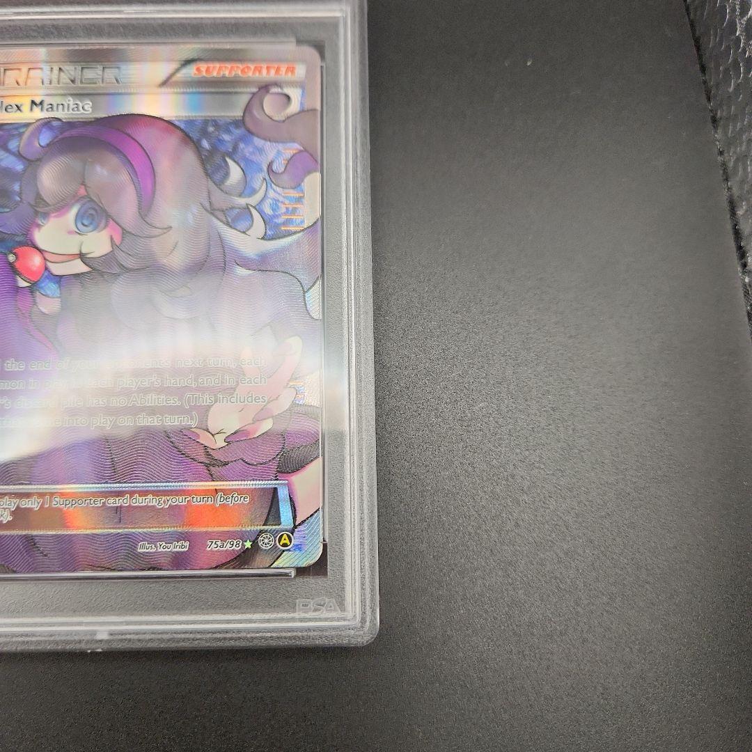 PSA9 オカルトマニア 英語 海外 ポケモンカード ポケカ