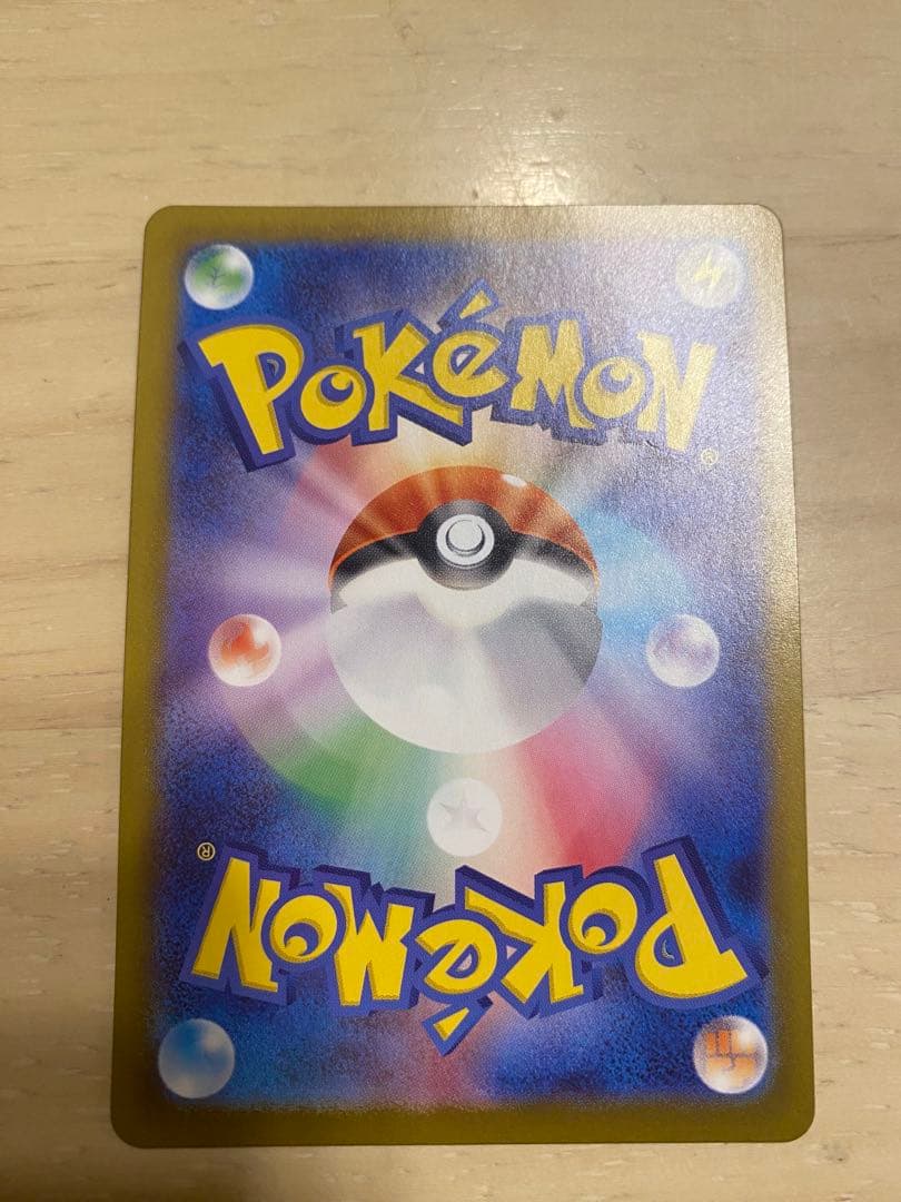 ポケモンカード　ボスの指令　sr カラスバ　スタートデッキ100