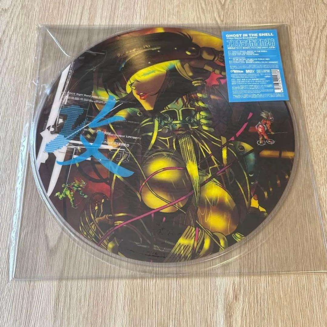 【miku@フォロー割50円】攻殻機動隊 / ピクチャーディスク仕様