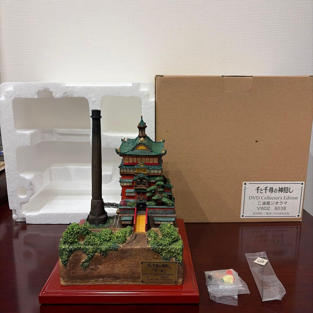 限定品 千と千尋の神隠し DVDコレクターズエディション 油屋ジオラマ