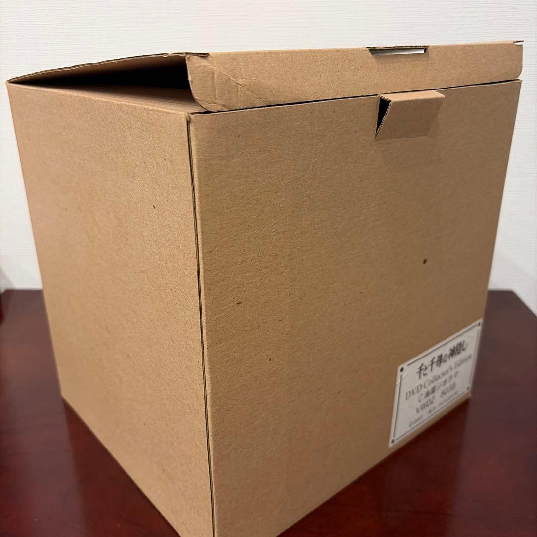 限定品 千と千尋の神隠し DVDコレクターズエディション 油屋ジオラマ