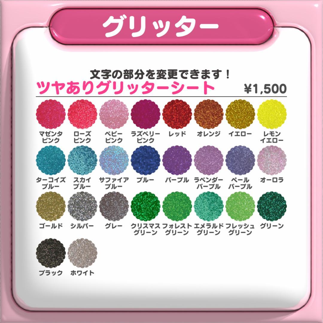 【♡オーダー受付中♡】ネームボード オーダー ぷっくり 文字 ハングル 名前