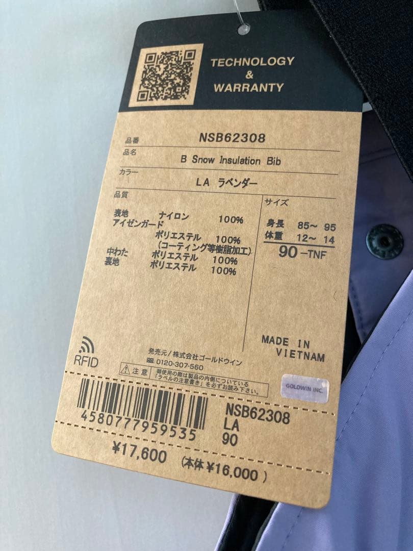 THE NORTH FACE スノーウェア 90