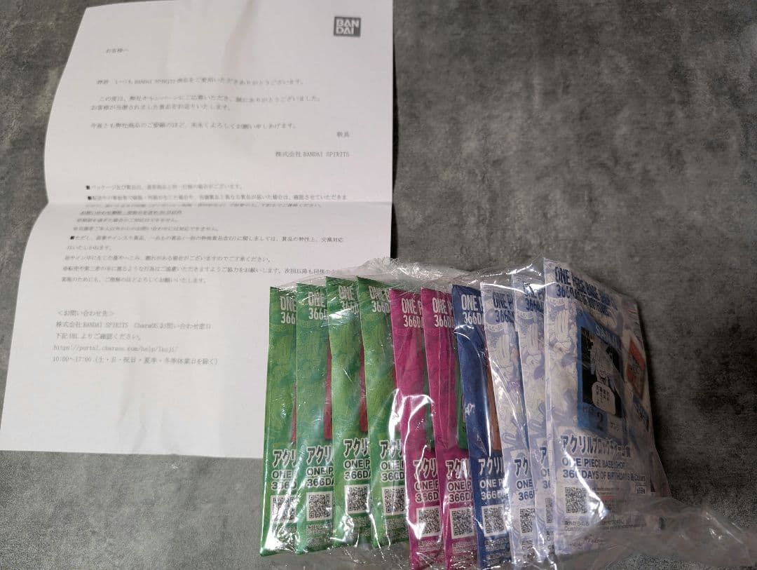 【ダブルチャンス当選品】 ベースショップ くじ 麦わらの一味 アクリルチャーム