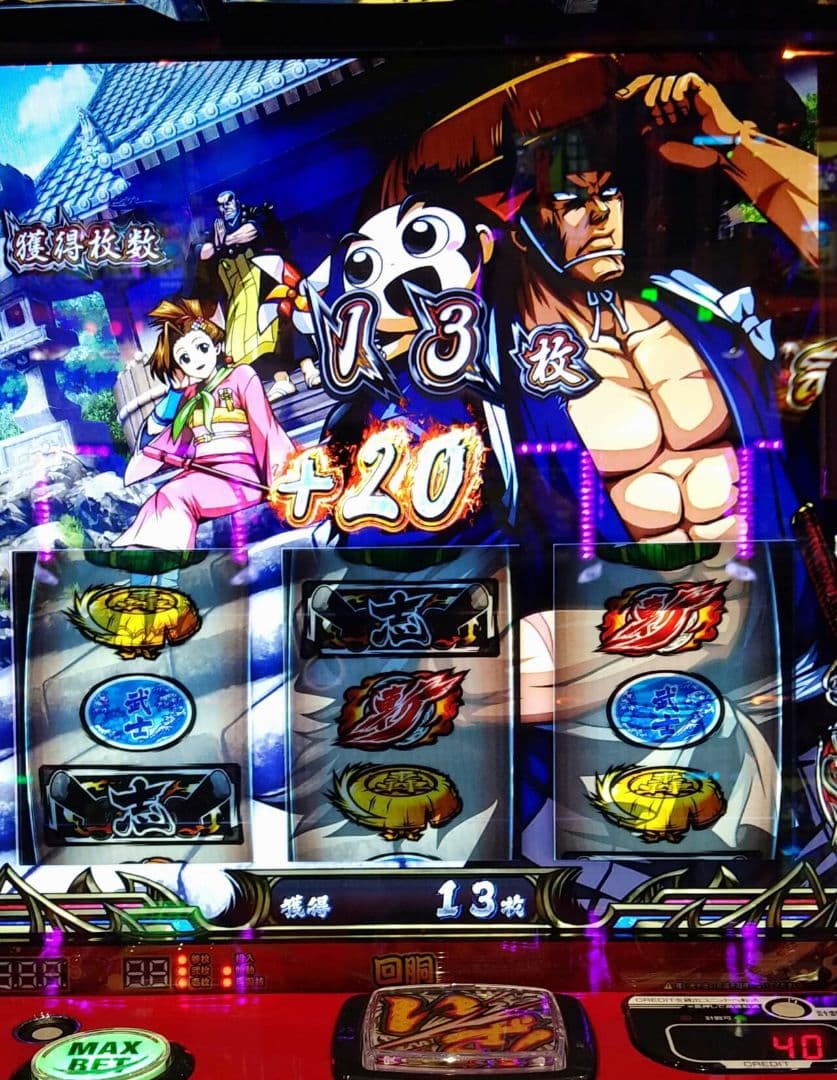 送料無料 スマスロ いざ番長 ユニット付き 実機 三共 サボハニ