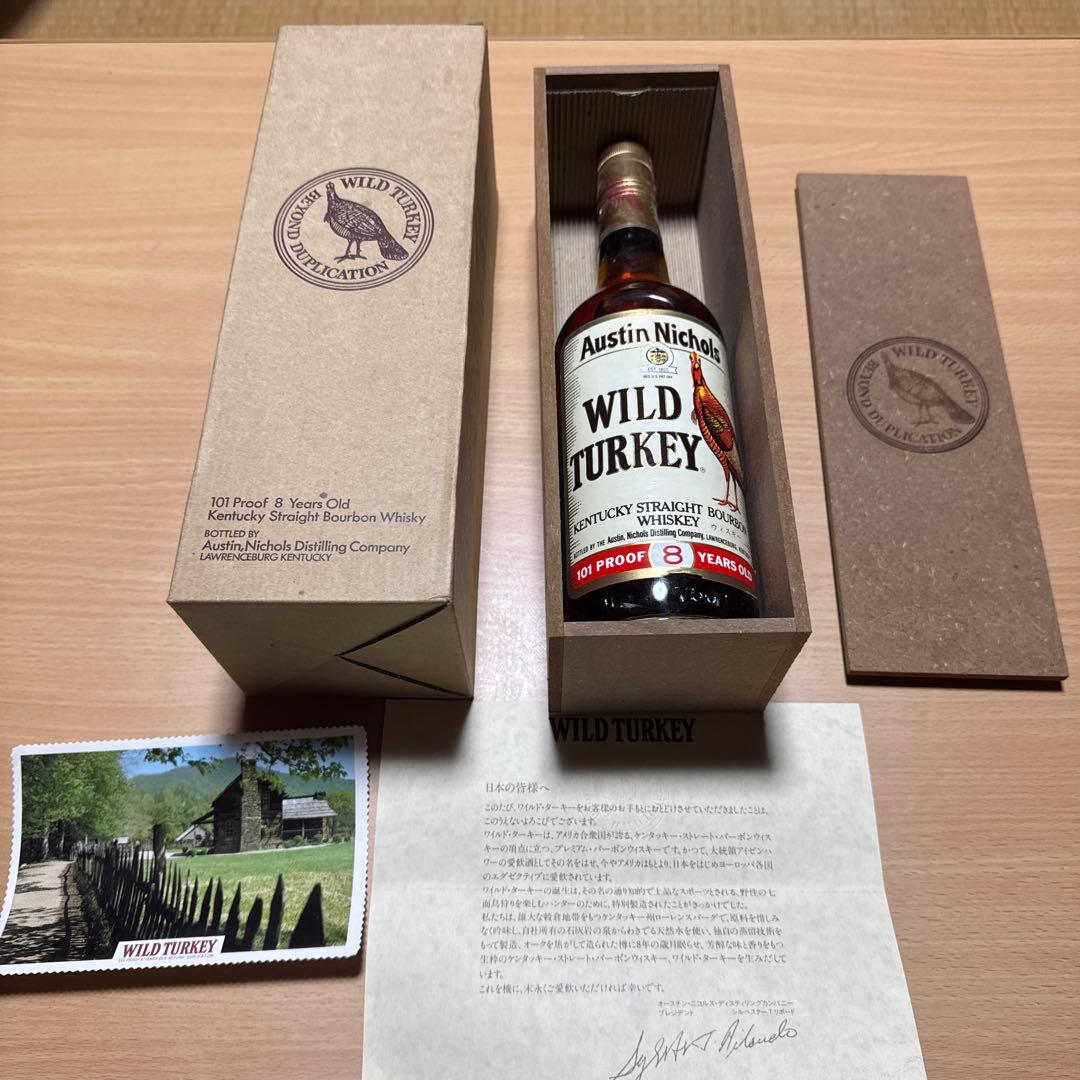 ワイルドターキー 8年 101 プルーフ　バーボンウイスキー　レア　付属品付き