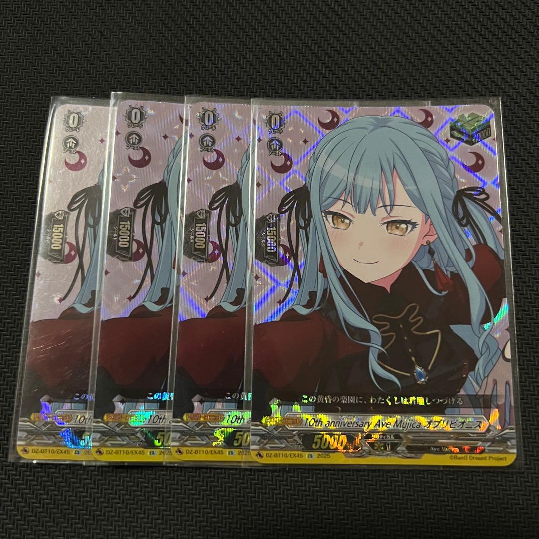 10th anivdrsary Ave Mujica オブリビオニス 4枚セット