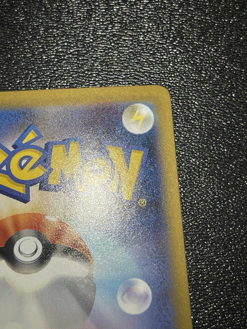 インフェルノX メガリザードンXex SAR [M2 110/080]