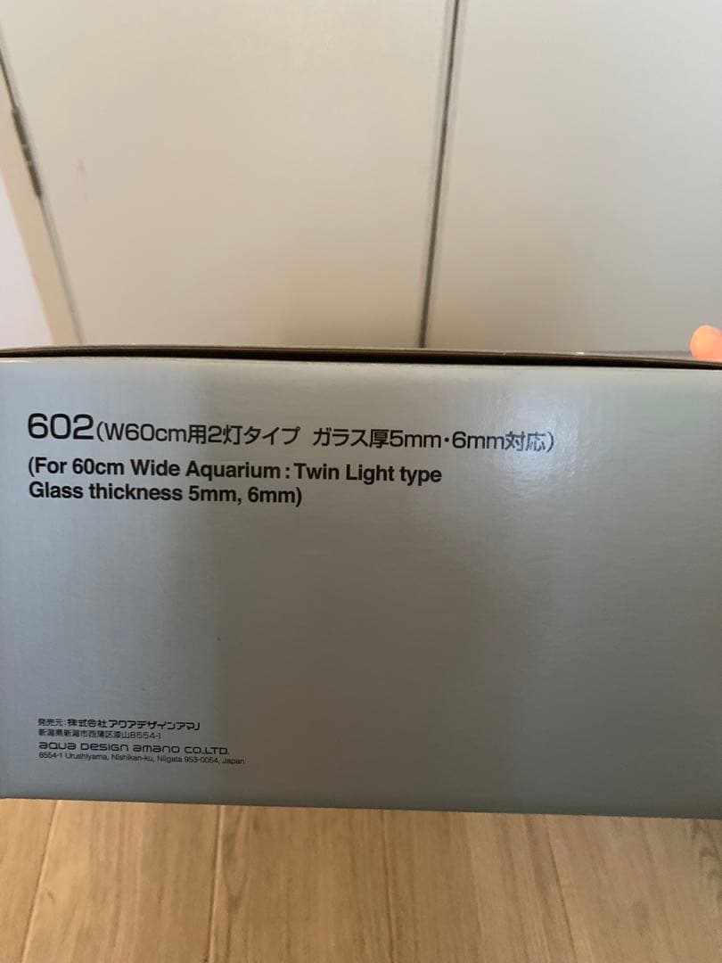 ADAアクアスカイ602