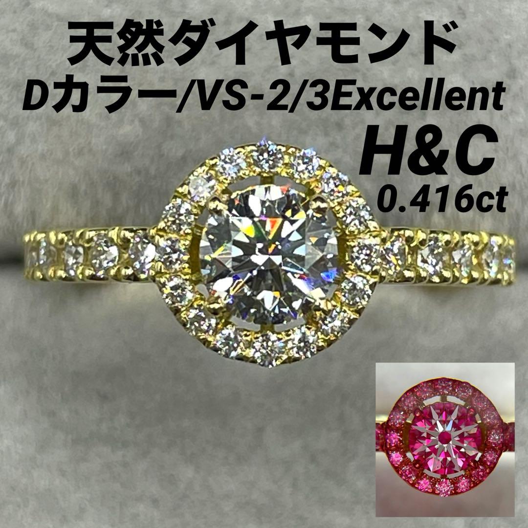 JL130★最高級 ダイヤモンド 0.656ct k18 リング ソ付